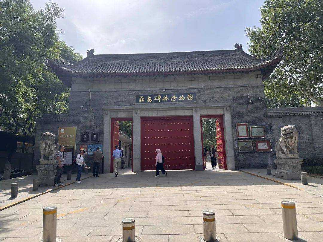 西安碑林博物馆票价将调至85元,工作人员:10元属于改扩建期间惠民票