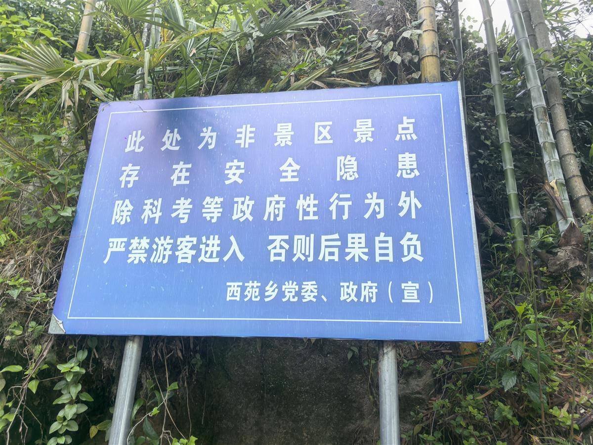 不到7点，搜寻福建8岁失踪男童的救援队伍已经出发
