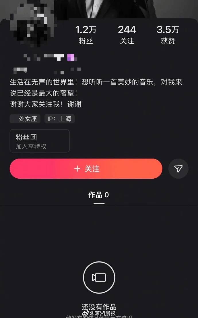 网约车司机偷拍大量女乘客视频配文低俗，上海警方通报：王某（男，33岁）被行拘