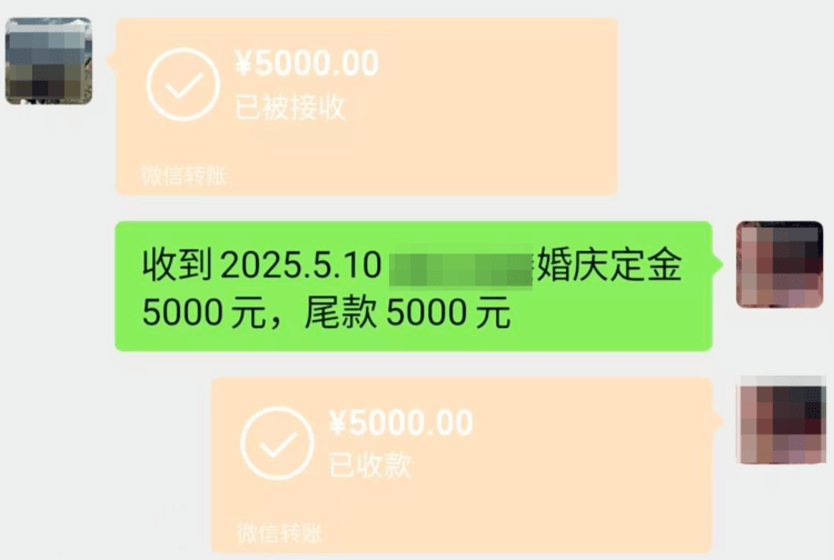 婚礼仪式前婚庆公司撤场？新郎称对方未履行合同，公司称被要求离场后仍给予配合 律师分析