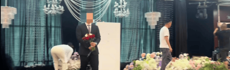 婚礼仪式前婚庆公司撤场？新郎称对方未履行合同，公司称被要求离场后仍给予配合 律师分析