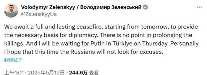 俄乌本周或直接对话，泽连斯基：我在土耳其等普京