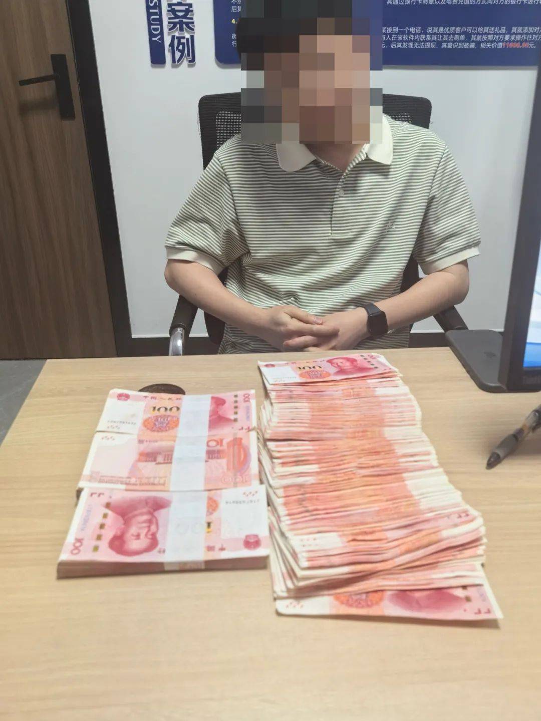 男子为了“寻刺激”,取现5万多元!关键时刻,妻子打来电话…