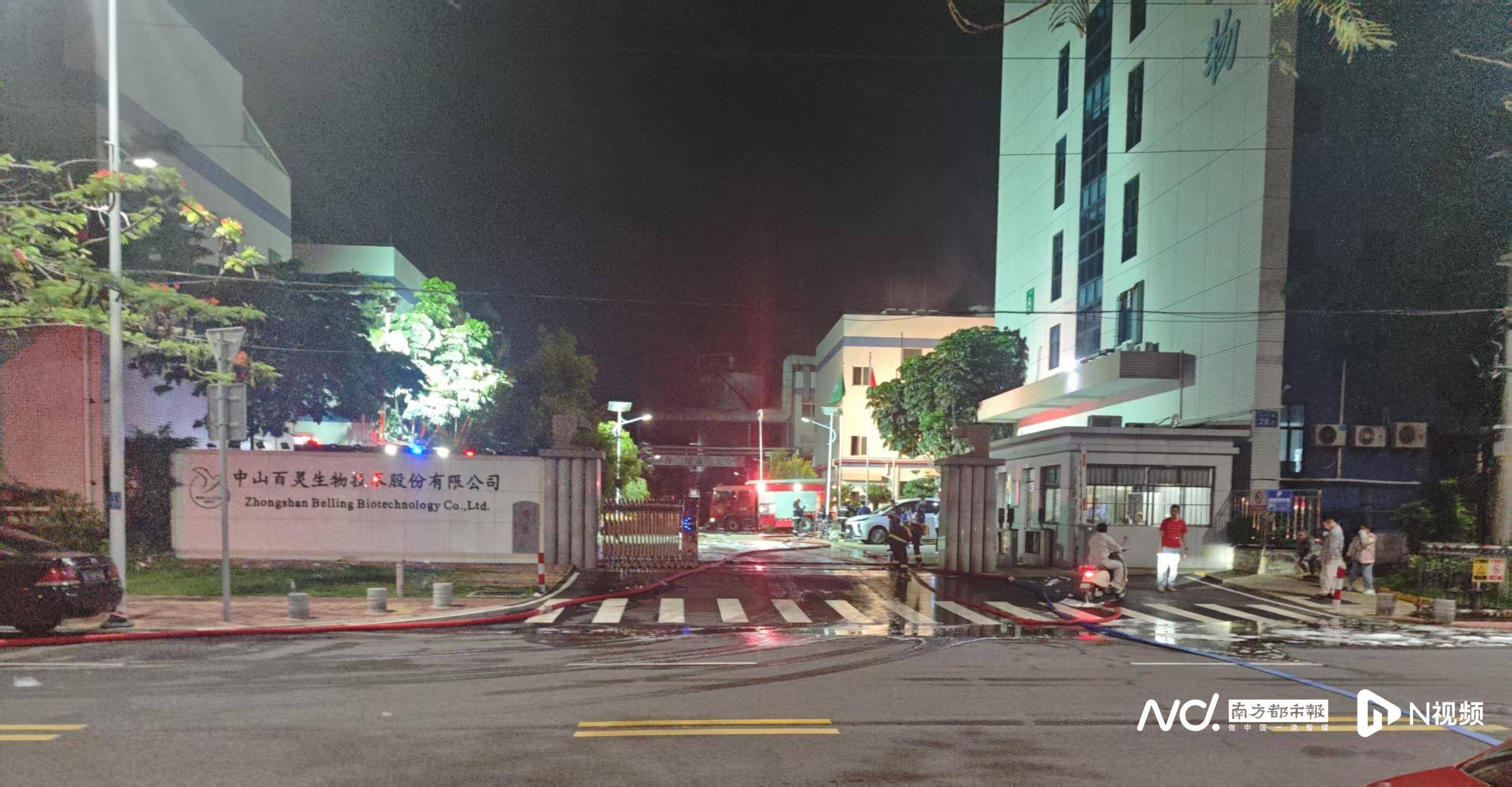 昨夜,中山一公司突发大火, 事发时火光冲天