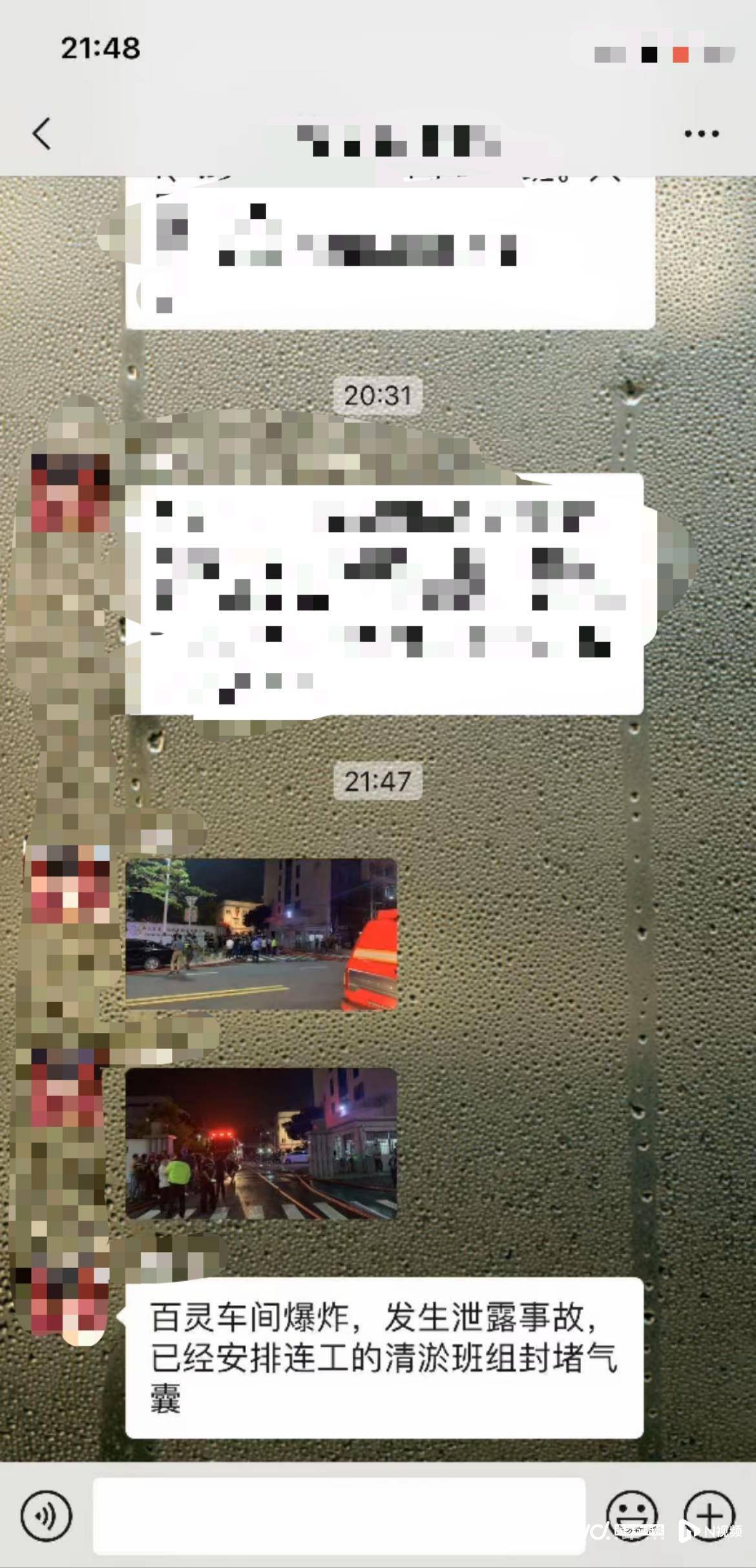 昨夜,中山一公司突发大火, 事发时火光冲天