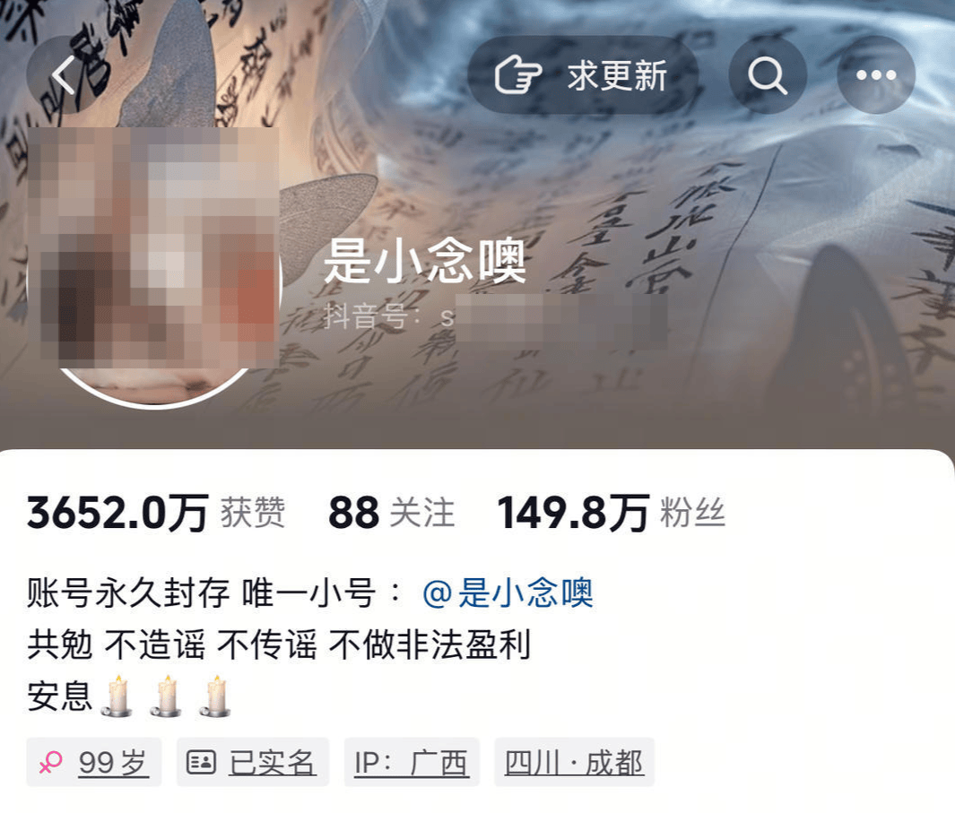 警方凌晨通报:孙某(女,18岁),被立案调查