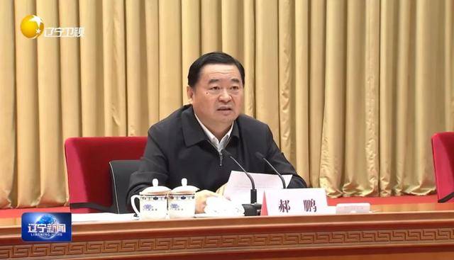 湖北、河南、辽宁、四川省委书记,出席警示教育会