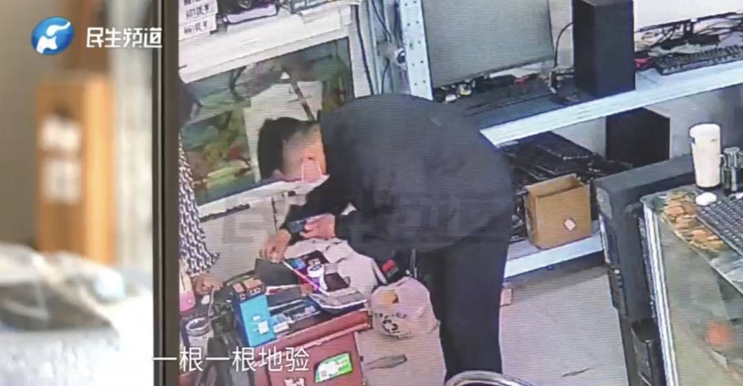 警惕！河南一男子卖出200克黄金后，彻底傻眼......