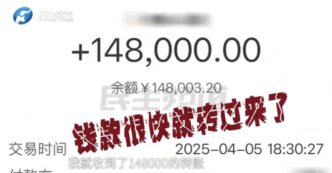 警惕！河南一男子卖出200克黄金后，彻底傻眼......