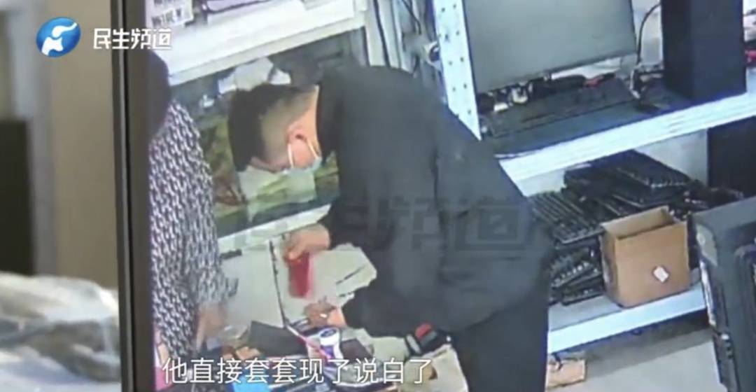 警惕！河南一男子卖出200克黄金后，彻底傻眼......