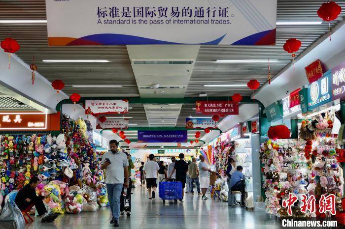 浙江义乌商户:“联合声明”公布,美国客户火速约发货