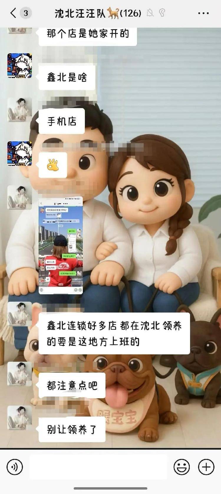 沈阳一店铺老板假借领养名义烹食流浪狗,警方:正在研讨处置