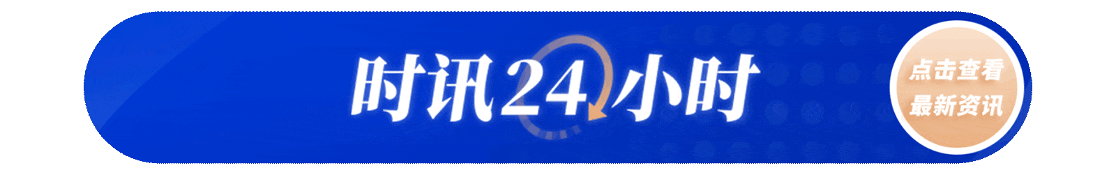 9方面26项重点任务 《2025年数字乡村发展工作要点》发布