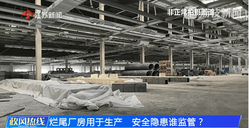 南京市市长陈之常走进直播间，现场责令核查燃气二次收费