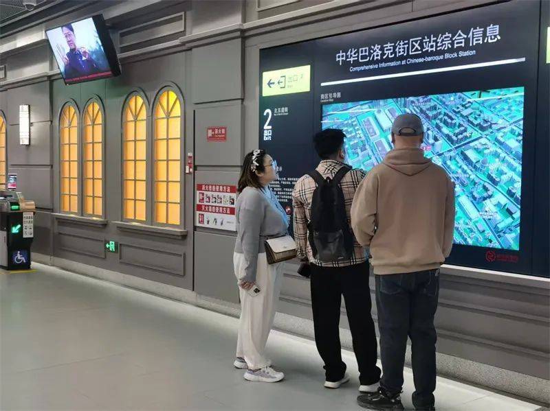 哈尔滨地铁3号线中华巴洛克街区站日进出站客流约两万人次!客流增长超三成