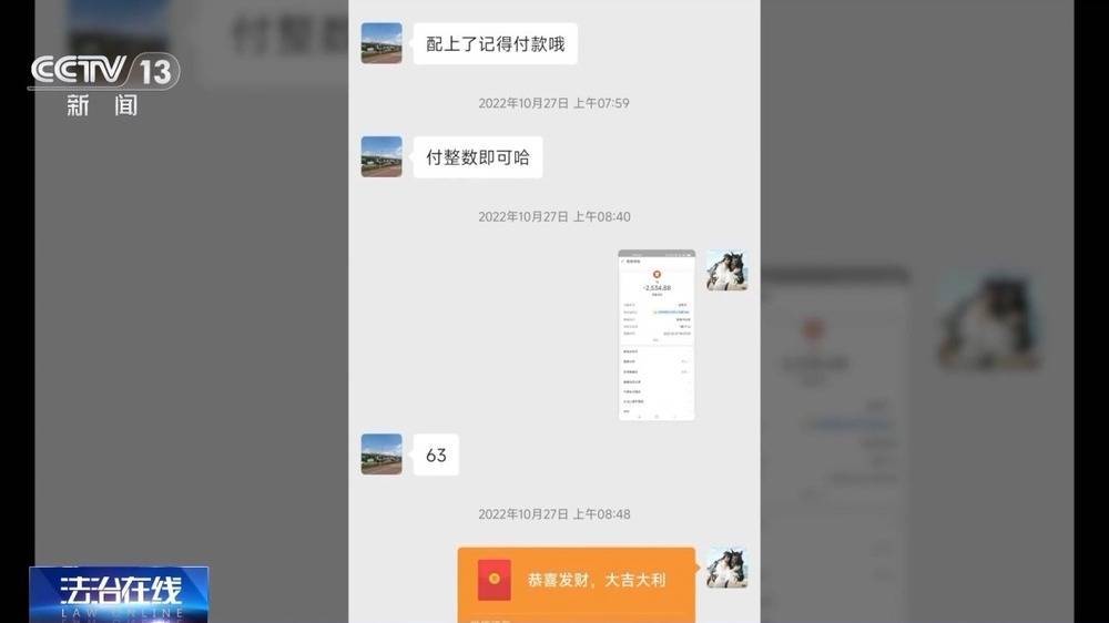 法治在线丨从日赚千元到血本无归 “字画竞拍”竟是传销陷阱