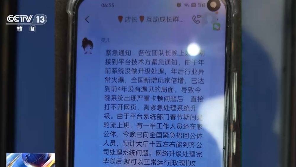 法治在线丨从日赚千元到血本无归 “字画竞拍”竟是传销陷阱
