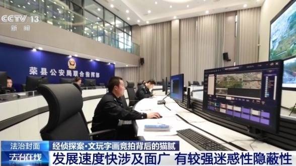 法治在线丨从日赚千元到血本无归 “字画竞拍”竟是传销陷阱