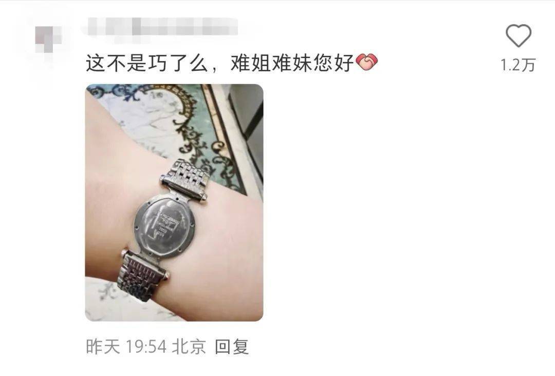 “浪”还在,“琴”没了!网友称花1万多买的浪琴整个表盘丢失仅剩表带,浪琴回应