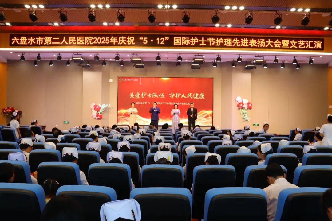 “5·12”国际护士节 | 卫健资讯今日报