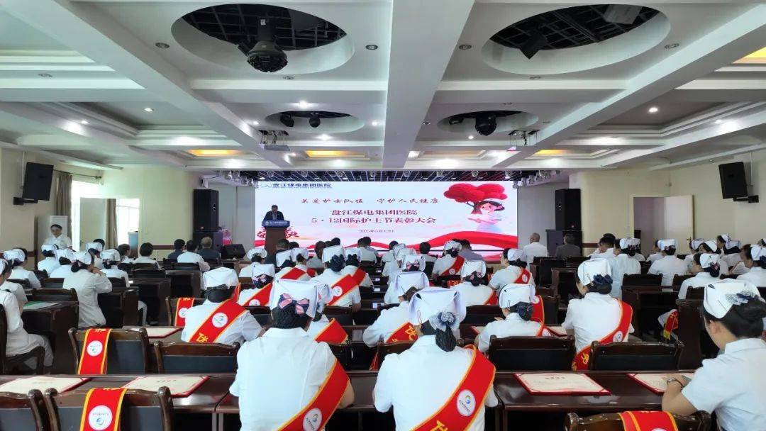 “5·12”国际护士节 | 卫健资讯今日报