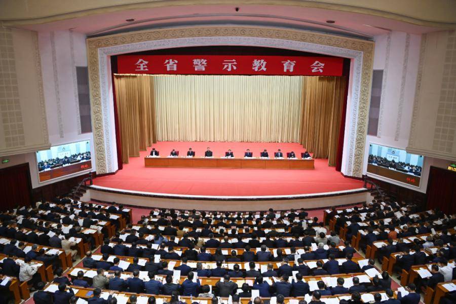 多地召开警示教育会，力戒形式主义、官僚主义