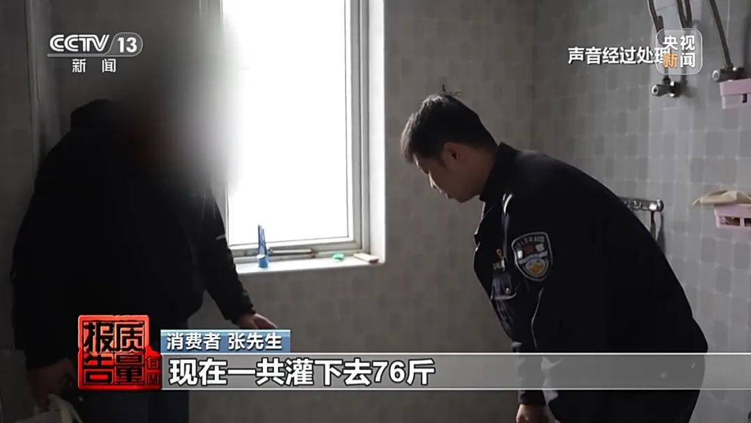 成本每斤2块卖200、解决漏水竟要上万元,起底不靠谱的“堵漏”