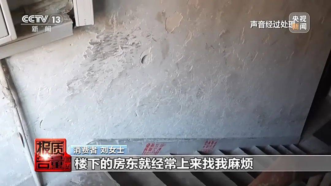 成本每斤2块卖200、解决漏水竟要上万元,起底不靠谱的“堵漏”