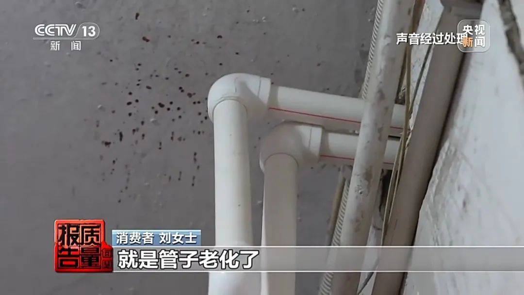 成本每斤2块卖200、解决漏水竟要上万元,起底不靠谱的“堵漏”