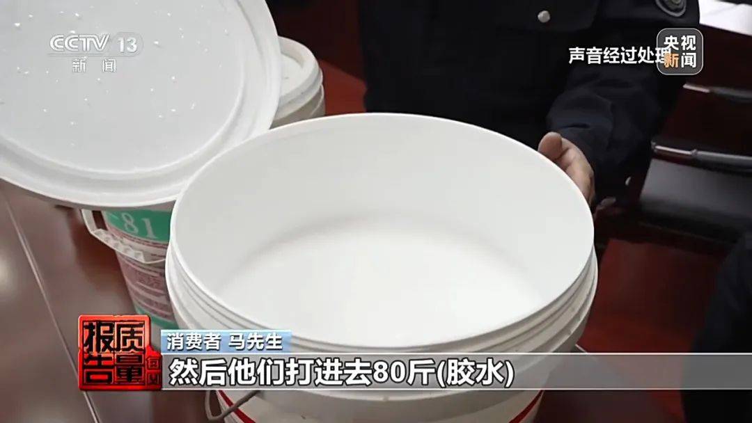 成本每斤2块卖200、解决漏水竟要上万元,起底不靠谱的“堵漏”