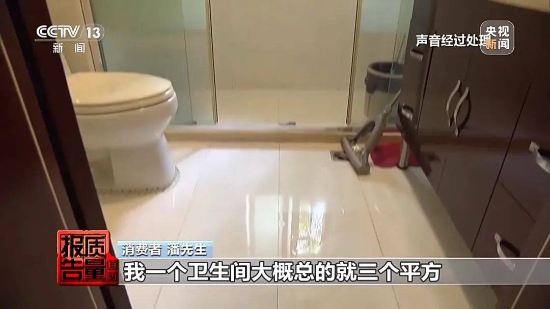 成本每斤2块卖200、解决漏水竟要上万元,起底不靠谱的“堵漏”