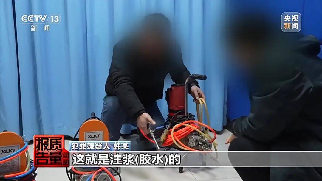 成本每斤2块卖200、解决漏水竟要上万元,起底不靠谱的“堵漏”