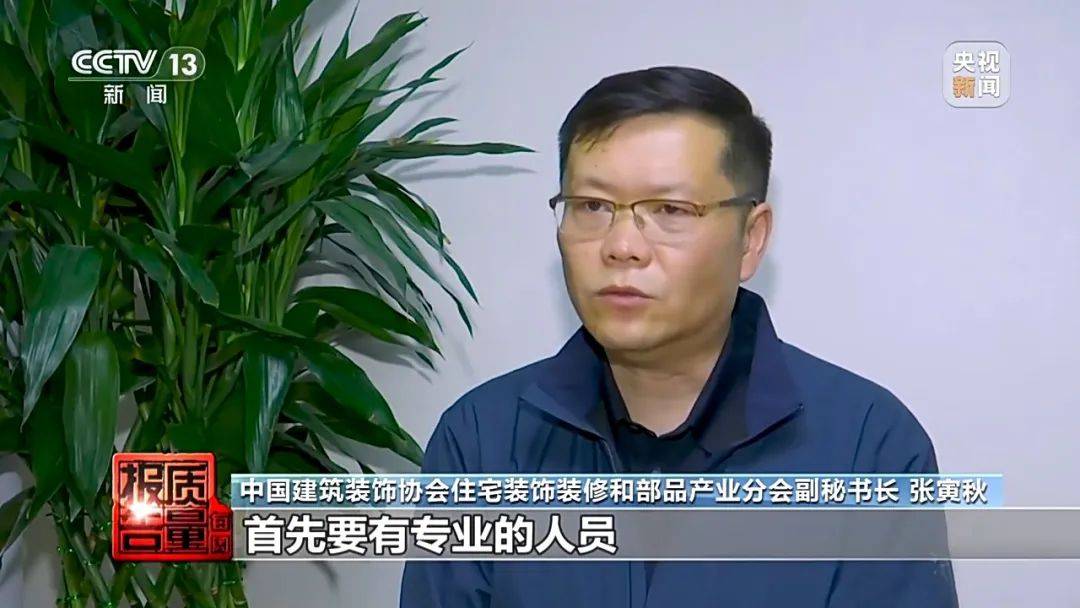 成本每斤2块卖200、解决漏水竟要上万元,起底不靠谱的“堵漏”