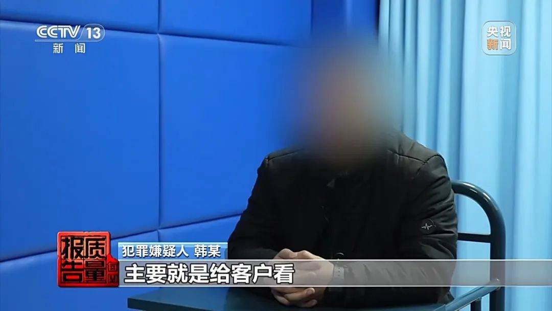 成本每斤2块卖200、解决漏水竟要上万元,起底不靠谱的“堵漏”