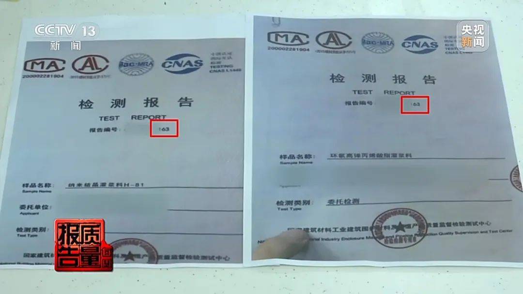 成本每斤2块卖200、解决漏水竟要上万元,起底不靠谱的“堵漏”