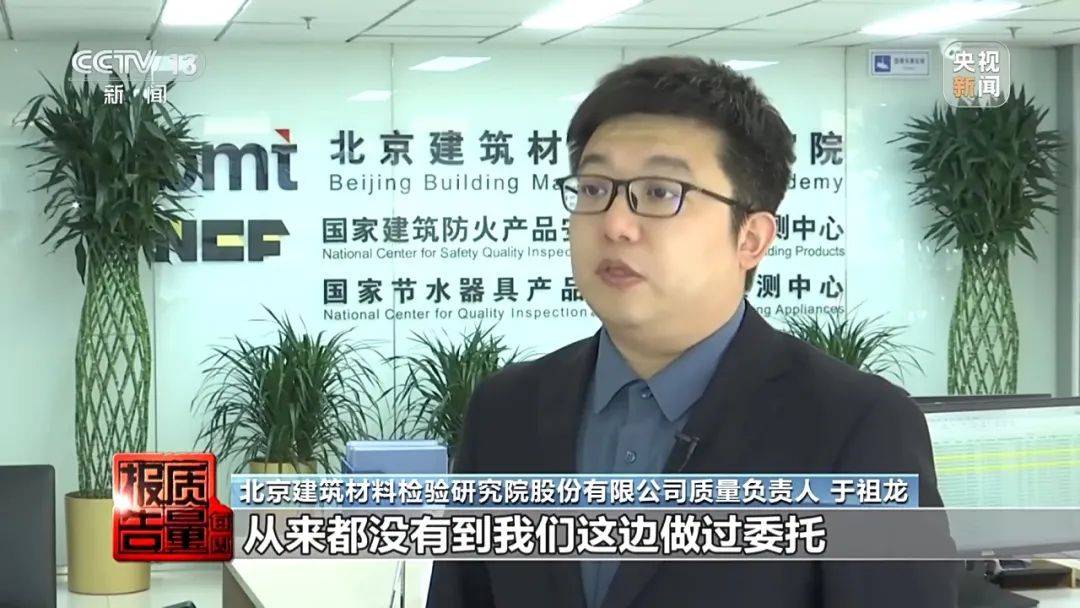 成本每斤2块卖200、解决漏水竟要上万元,起底不靠谱的“堵漏”