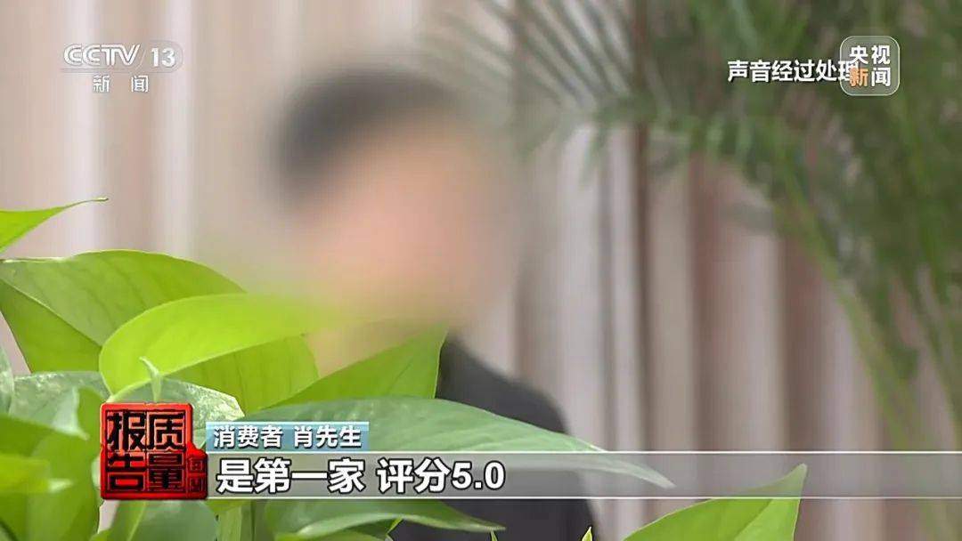 成本每斤2块卖200、解决漏水竟要上万元,起底不靠谱的“堵漏”