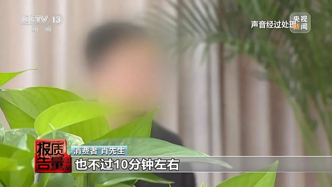 成本每斤2块卖200、解决漏水竟要上万元,起底不靠谱的“堵漏”