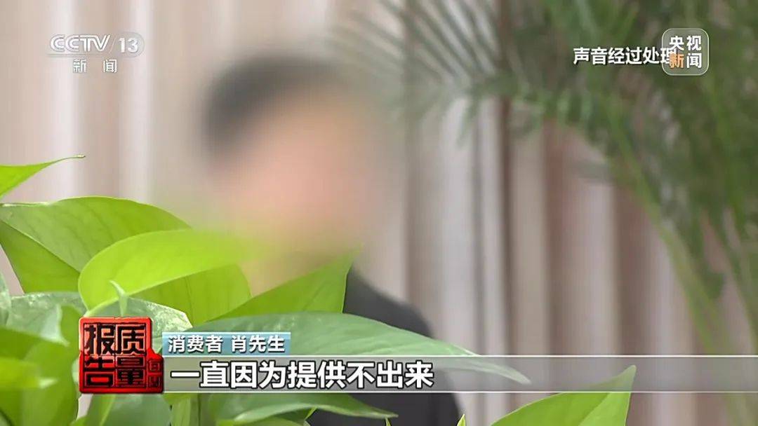 成本每斤2块卖200、解决漏水竟要上万元,起底不靠谱的“堵漏”