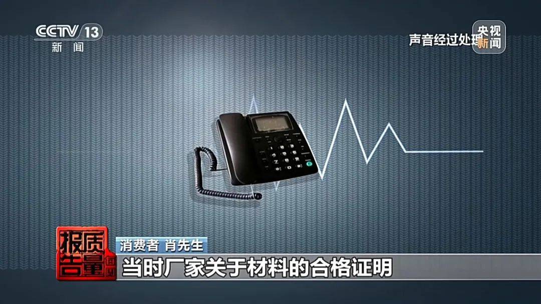 成本每斤2块卖200、解决漏水竟要上万元,起底不靠谱的“堵漏”