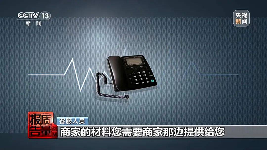 成本每斤2块卖200、解决漏水竟要上万元,起底不靠谱的“堵漏”