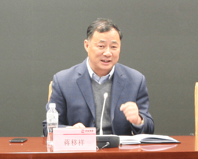 涉嫌严重违纪违法，蒋移祥被查！