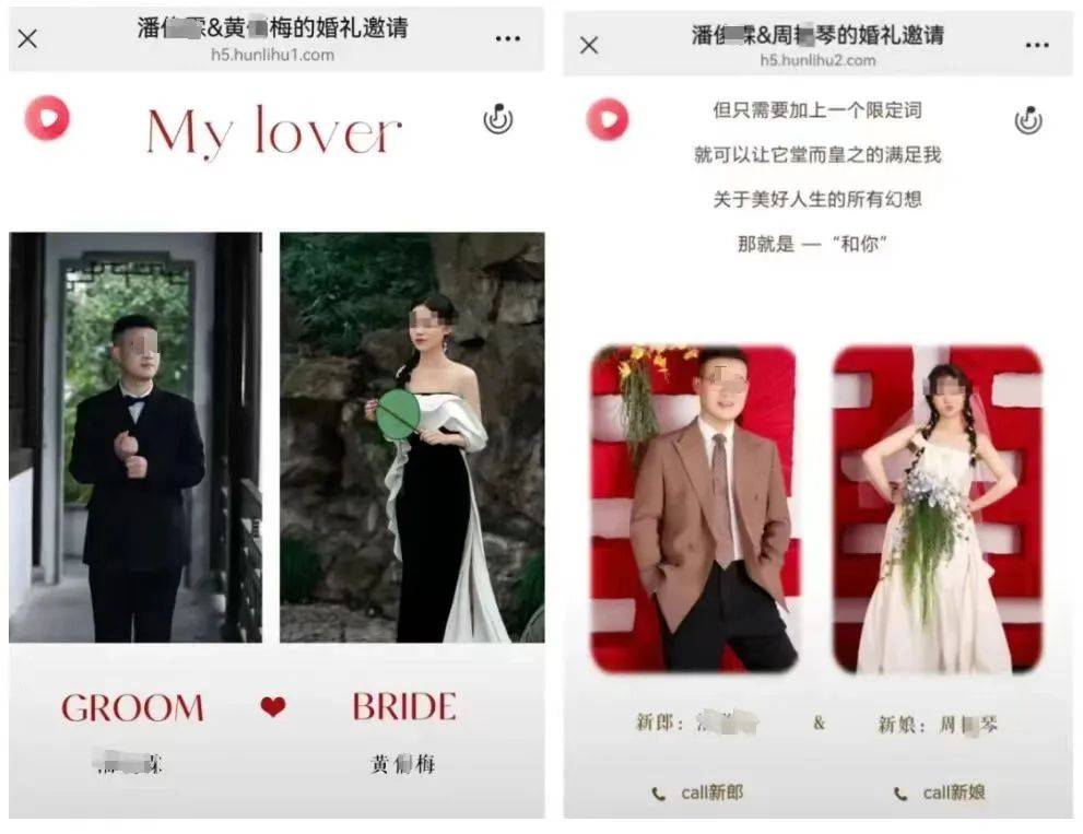 浙江丽水一县交通局回应“员工被指与两名女子办婚礼”,男子被曝月入3000元