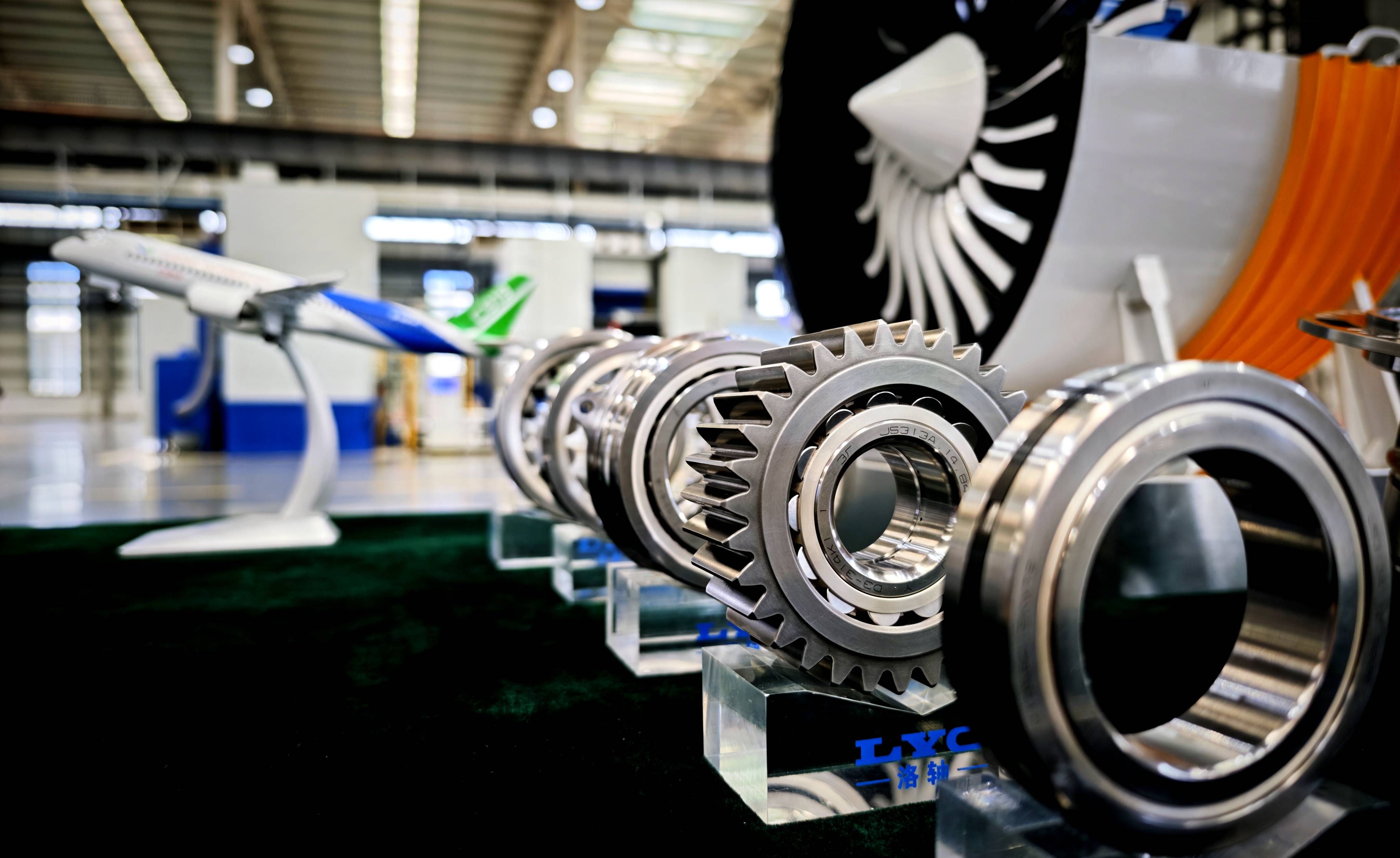 第1视点丨跟随总书记走进洛阳轴承集团 了解先进制造业发展