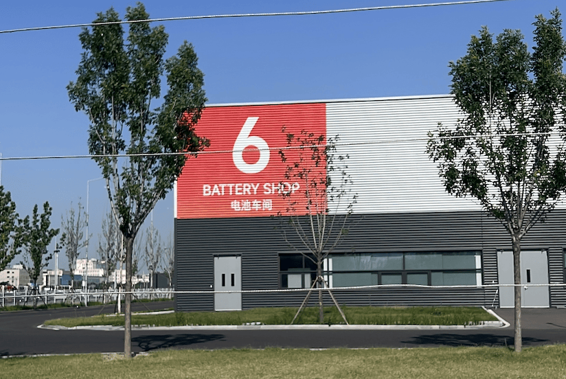 提YU7要等多久?实探小米汽车工厂:SU7大量装车,二期工厂外立面已完工