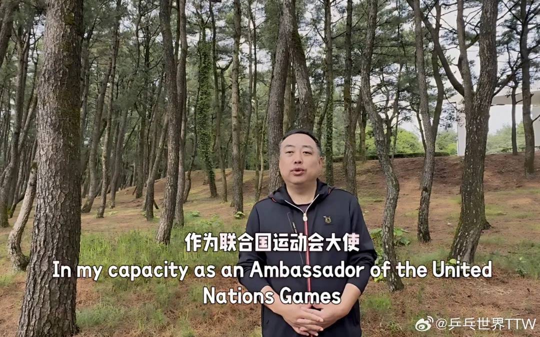 刘国梁竞选国际乒联执委,曾和国乒一起获得111次世界冠军