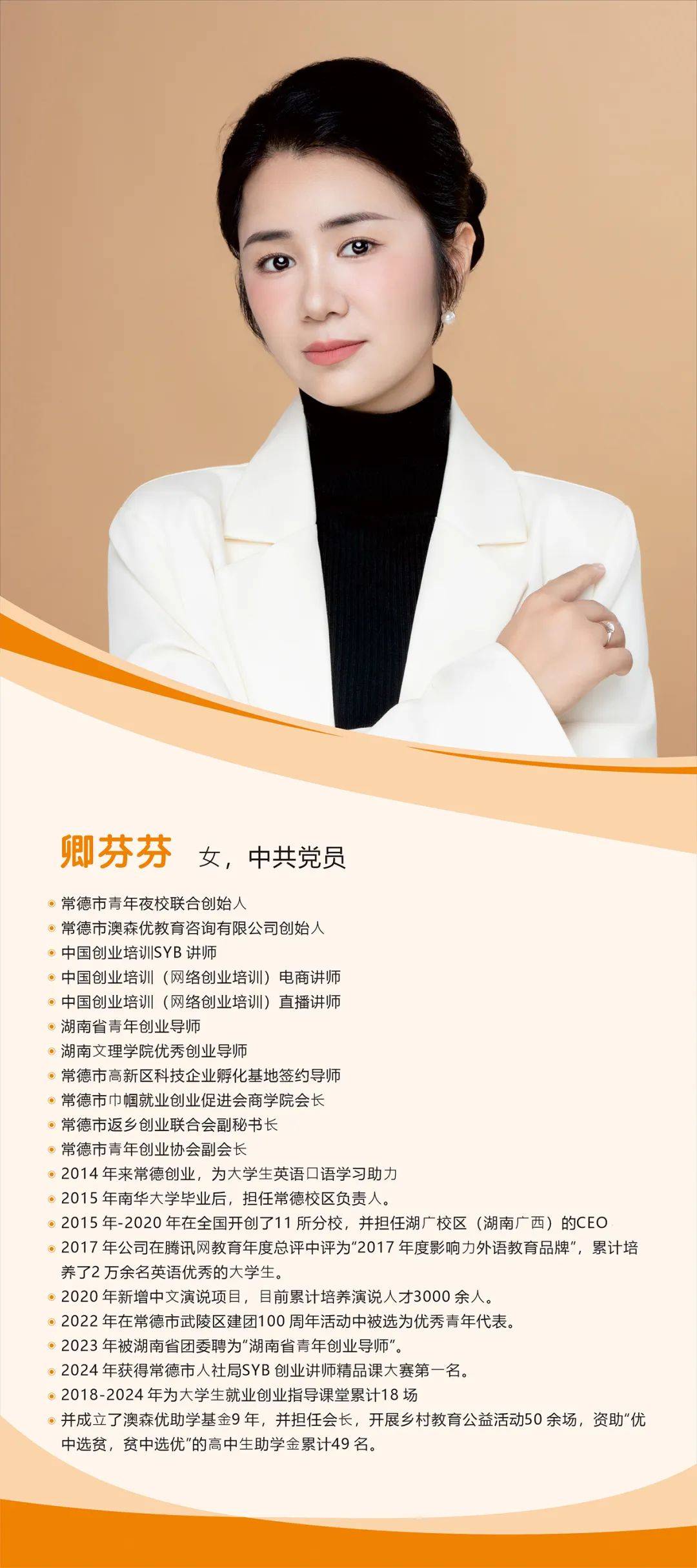 【创业新机遇】常德市青年创业活动重磅来袭！