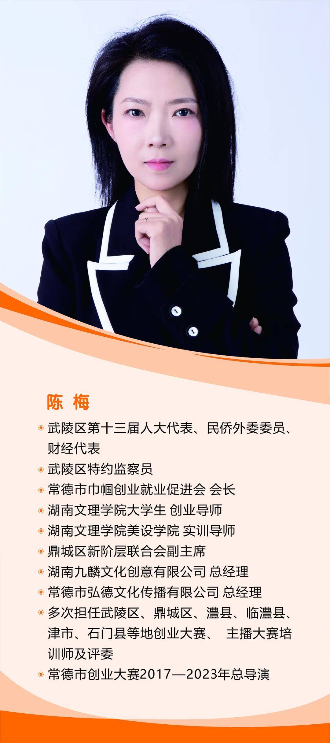 【创业新机遇】常德市青年创业活动重磅来袭！