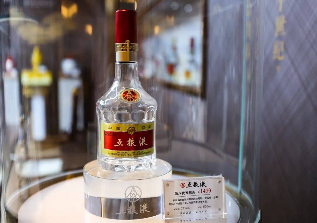 白酒三巨头，集体失守千元线