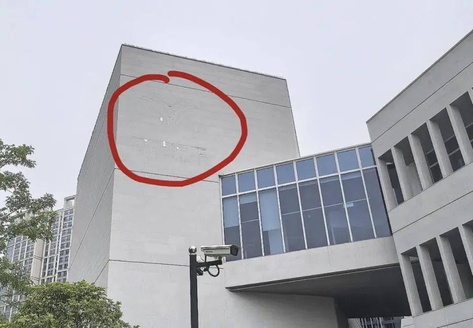 哪吒汽车上海总部LOGO被拆除,原CEO张勇再被冻结79万元股权